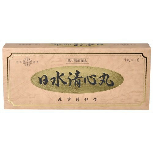 楽天市場】日邦薬品工業 アスゲン長城清心丸 1丸×10個 | 価格