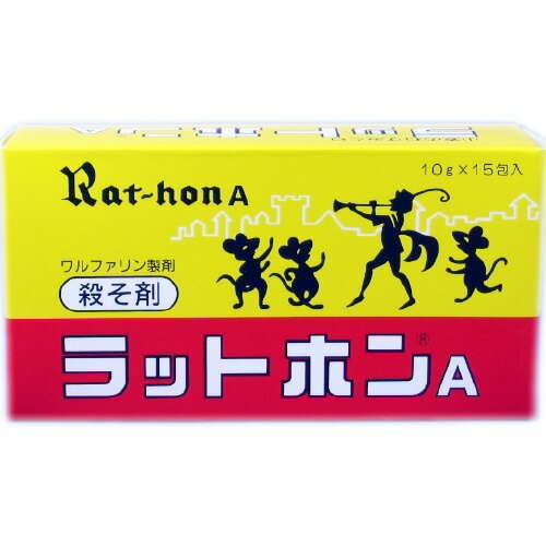 ラットホンA(10g*15包)
