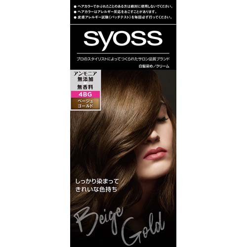 サイオス ヘアカラー クリーム 4BG ベージュゴールド(1セット)