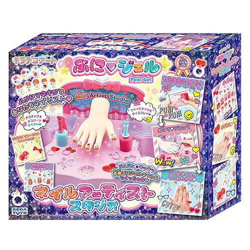 楽天市場】メガハウス キャンディフルネイルサロンきらめき