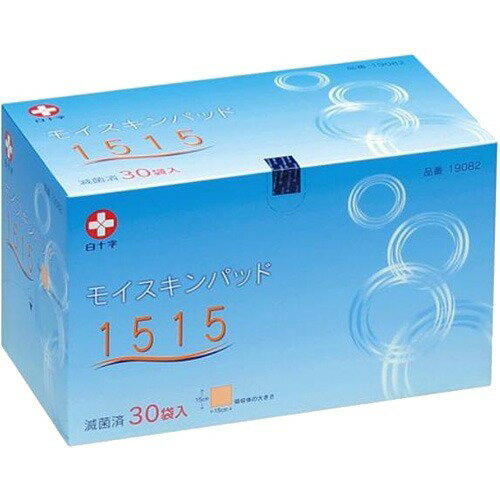 モイスキンパッド 1515(30枚入)