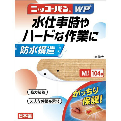 楽天市場】佐藤製薬 サトウバンニュータイプA(新) M(24枚入) | 価格 
