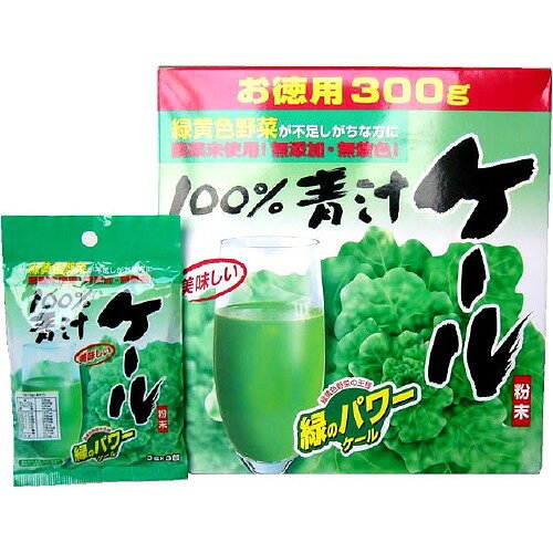 楽天市場】オリーゼ本舗 サンベール 活き生き青汁(180g) | 価格比較