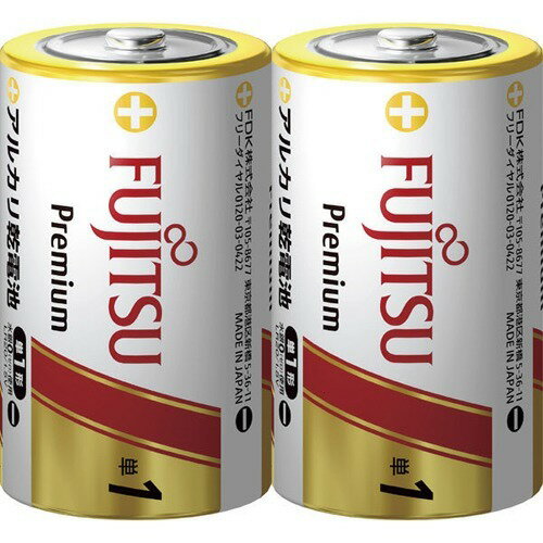 楽天市場】FDK 富士通 アルカリ乾電池単2 2本パック プレミアム(1