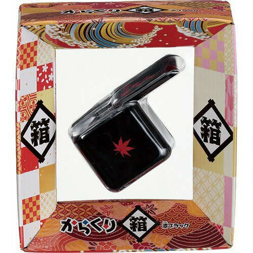 楽天市場】ハナヤマ 本格リバーシ VoL.2(1コ入) | 価格比較 - 商品価格ナビ