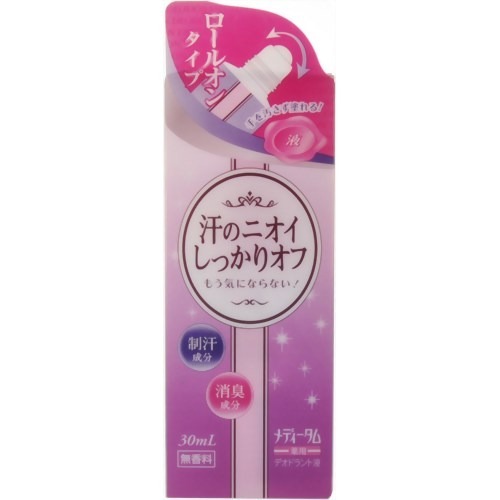 サメミロンエース20ml 薬用サメミロンエース（医薬部外品） - イカワ薬品【漢方薬