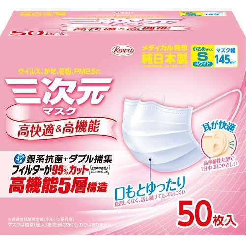 楽天市場】興和 ほんのりハーブが香るマスク ローズ 3+1枚 | 価格比較
