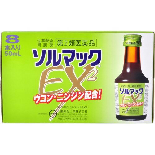 楽天市場】大鵬薬品工業 ソルマック 胃腸液プラス(50ml*8本入