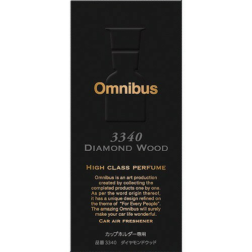 カーオール オムニバスディフューザー ダイヤモンドウッド(160ml)