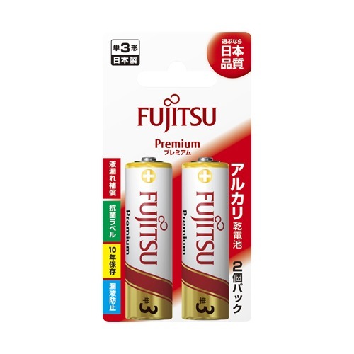 楽天市場】FDK 富士通 アルカリ乾電池単2 2本パック プレミアム(1