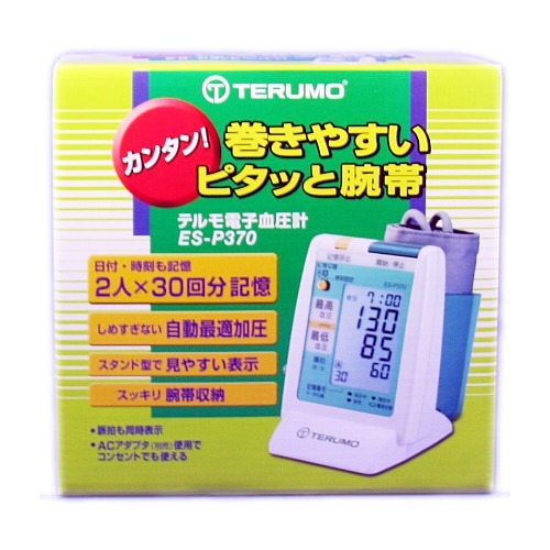 楽天市場】エルデ エルデ ペット用血圧計 PES-1700 | 価格比較 - 商品