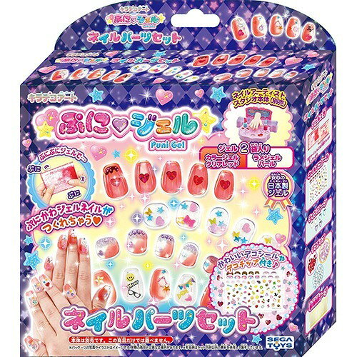 【新品訳あり】キラデコアート ぷにジェル ネイルアーティストスタジオ PG-09 A1inkWt6jLL.jpg_BO30,255,255,