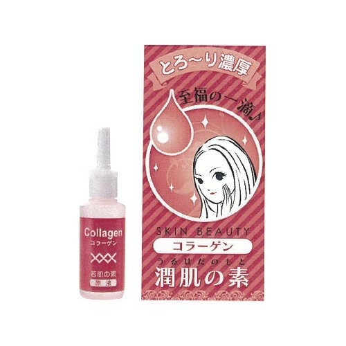 楽天市場】ゼオスキンヘルス レチノールスキンブライトナー 0.25% 50ml
