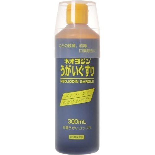 楽天市場】岩城製薬 ネオヨジンうがいぐすり(300ml) | 価格比較 - 商品