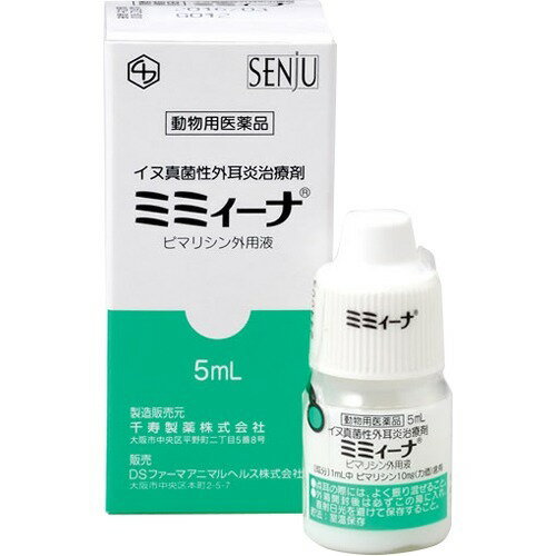 楽天市場】日本全薬工業 ソノティクス(118ml) | 価格比較 - 商品