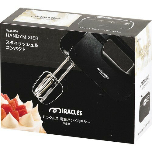 楽天市場】Seneo ハンドブレンダー 1台5役 SNCP103AB | 価格比較