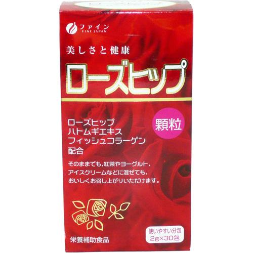 リポc 30包 ビタミン 高濃度 リポカプセル スピック 楽天市場】【ふるさと納税】【Lypo-C】リポ カプセル ビタミンC