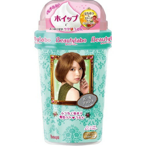 パールホワイト　3点セット　beauty labo ヨドバシ.com - madama・hada 真珠肌 00090-310 [ビューティー