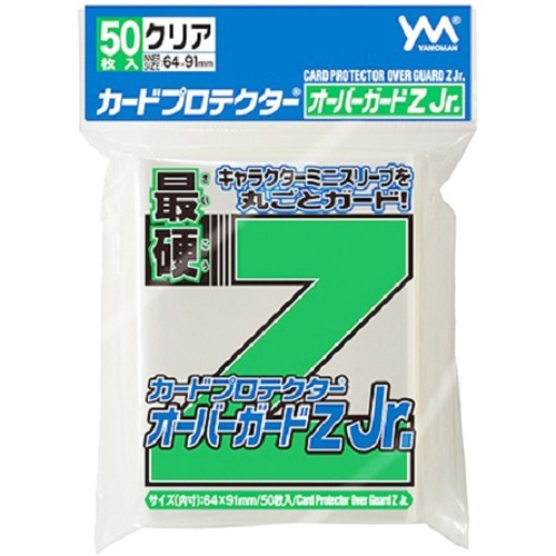 楽天市場】ブシロード ブシロードスリーブコレクション オーバー
