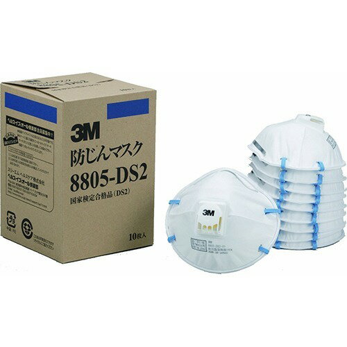 楽天市場】スリーエムジャパン 3M 防護マスク 9010 N95 50枚入 | 価格