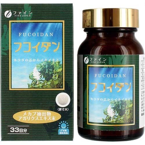 楽天市場】金秀バイオ フコイダンエキス原末カプセル(300mg*150粒