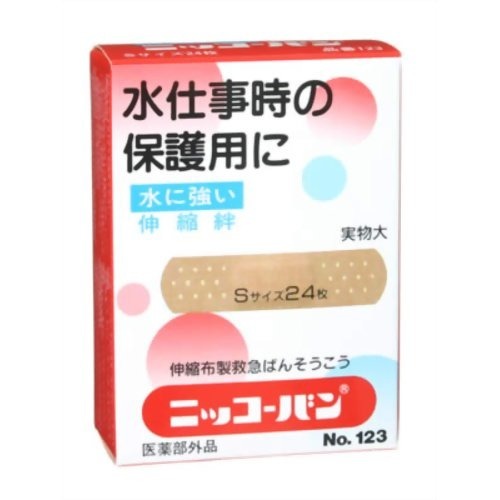 楽天市場】佐藤製薬 サトウバンニュータイプA(新) M(24枚入) | 価格 