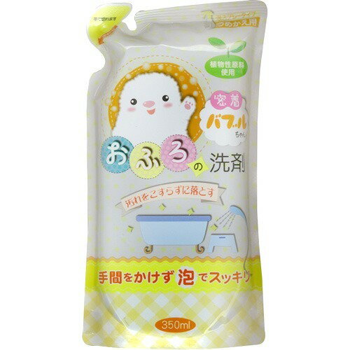 楽天市場】ライオン おふろのルック みがき洗い 400g | 価格比較