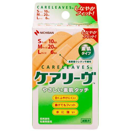 ニチバン ケアリーヴ 3サイズ 36枚