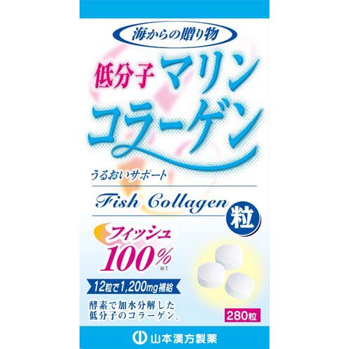 楽天市場】資生堂 ザ・コラーゲン コラーゲン高美活パウダーV