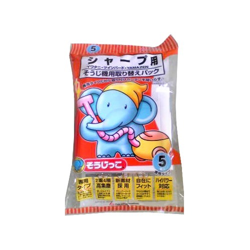 そうじっこ そうじ機用取り替えパック シャープ用 MC-06(5枚入)