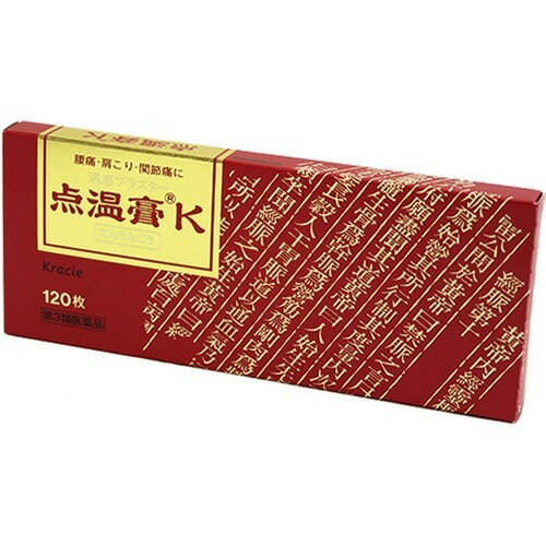 【中古】 瓊玉膏の不思議 ボケ人間にならない智慧/健友館（中野区）/大槻彰 瓊玉膏の不思議: ボケ人間にならない智慧 (ヘルスブックス