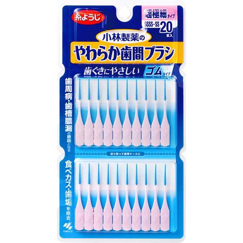 柔らか&あったかフリース ベッド用ボックスシーツ ダブル   マチ  マットレス