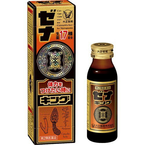 小林製薬 - 小林製薬　ロコエール ロコエール - 製品情報 - 小林製薬株式会社