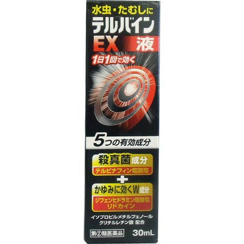 楽天市場】新新薬品工業 キョータップTFクリームEX 20g | 価格比較