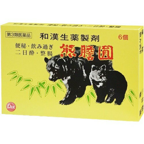 kren　熊の胆嚢② kren 熊の胆嚢② 熊の胆嚢 セット価格