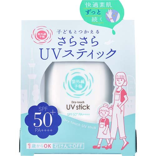 楽天市場】石澤研究所 紫外線予報 透明UVスプレー(150g) | 価格