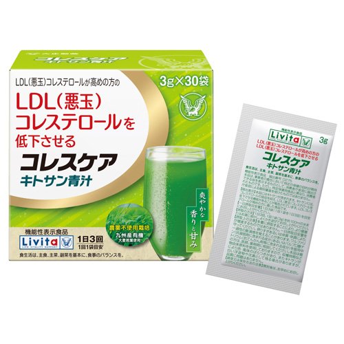 リビタ コレスケア キトサン青汁(3g×30袋入)