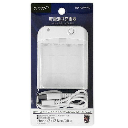 ハイディスク 乾電池式充電器 ホワイト HD-AA4WHM(1個)