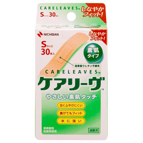 ニチバン ケアリーヴ Sサイズ 30枚