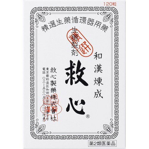 救心(120粒)