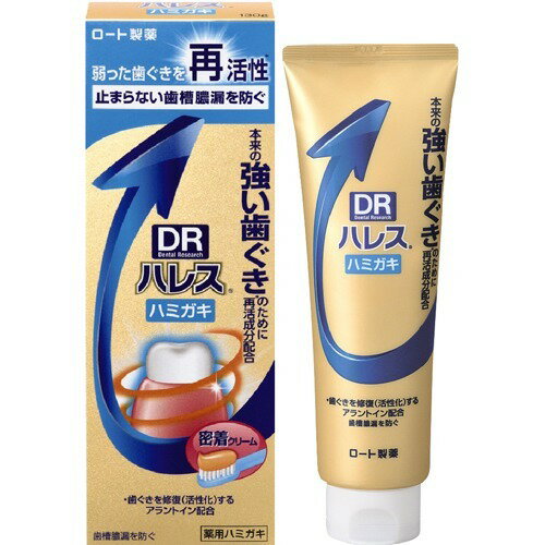楽天市場】ゼリア新薬工業 マスデントケア 110g | 価格比較