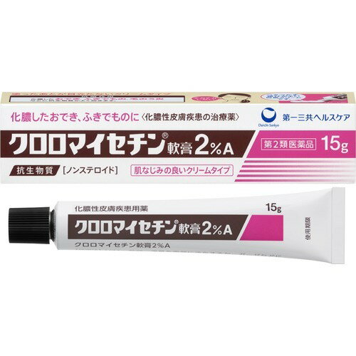クロロマイセチン軟膏2%A 15g