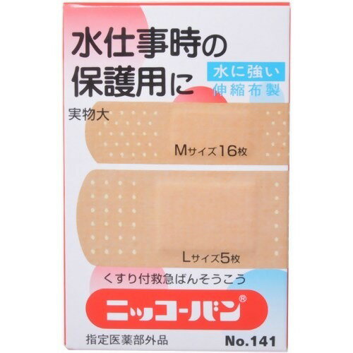 楽天市場】佐藤製薬 サトウバンニュータイプA(新) M(24枚入) | 価格 