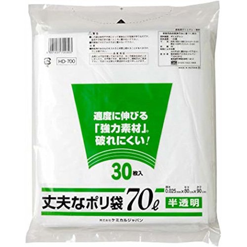 HD-700 丈夫なポリ袋 70L(30枚入)