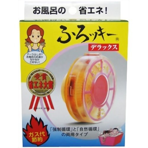 【最終値下げ】クマガイ電工 バス保温クリーナー「湯メイク」SBH-903F クマガイ電工 バス保温クリーナー「湯メイク」 SBH-903F