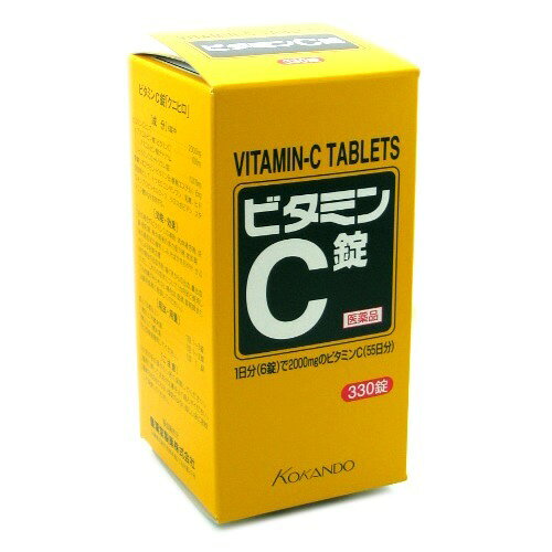 楽天市場】皇漢堂製薬 総合かぜ薬「クニヒロ」 220錠 | 価格比較
