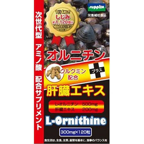 楽天市場】ゼリア新薬工業 ヘパリーゼz | 価格比較 - 商品価格ナビ