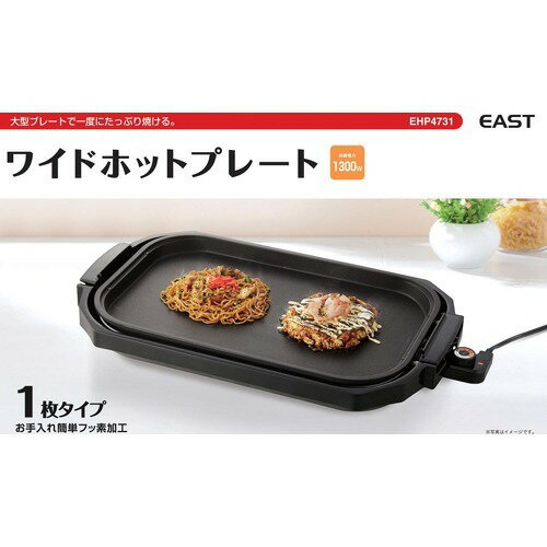 楽天市場】象印マホービン 象印 ホットプレートやきやき ダーク