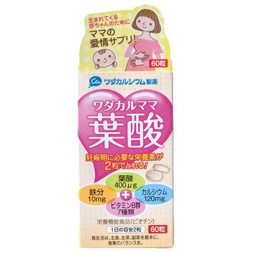 楽天市場】バイエル薬品 バイエル薬品 エレビット 90粒 | 価格比較