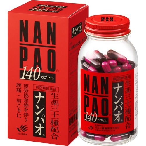 楽天市場】アドバンス 白井田七 240粒 | 価格比較 - 商品価格ナビ
